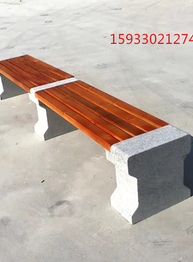 花岗岩石凳木条凳芝麻灰石成品公园休闲芝麻白坐凳子