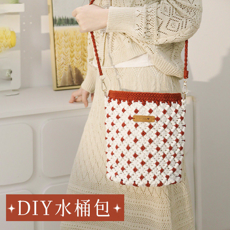 闲惠 灵溪手工编织包包女款毛线diy材料包单肩斜挎包大容量送闺蜜