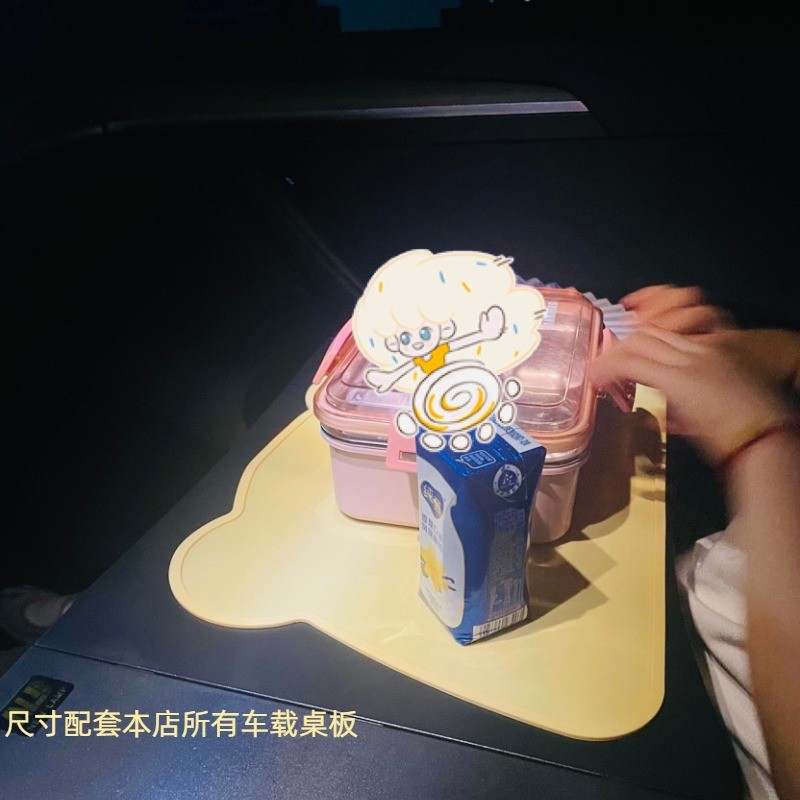防洒车载餐桌专用儿童餐垫车载小桌板防滑垫午餐垫折叠桌面防滑垫