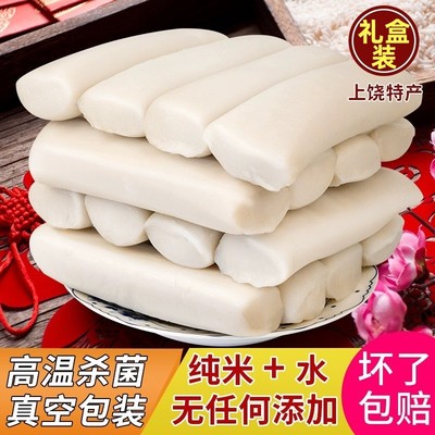 江西手工年糕大禾米粿上饶横峰弋阳现做现发正宗传统糕点长条形状