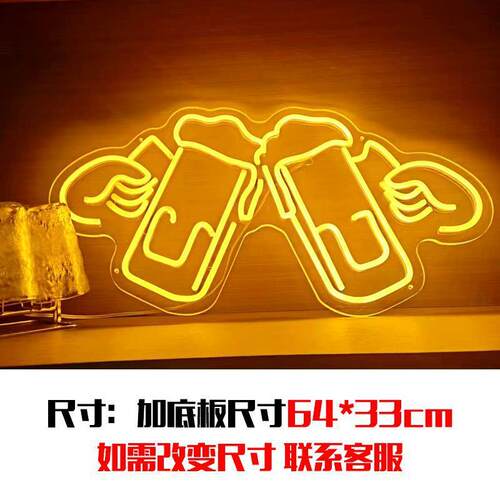 营业中发光字饭店装饰夜店商店霓虹灯发光字庆生日悬挂灯带门头in
