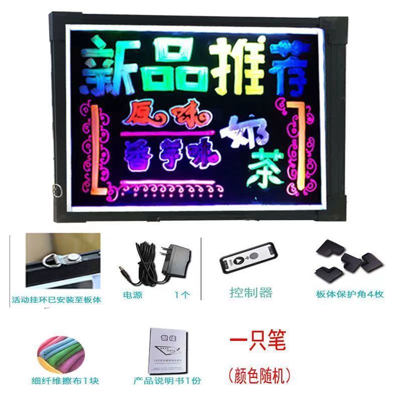 荧光板宣传led店铺夜市地摊广告牌板发光广告板店铺展示黑板批发