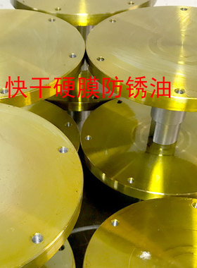 金黄色快干硬膜防锈油透明色硬膜防锈油18L硬膜防锈油超长防锈