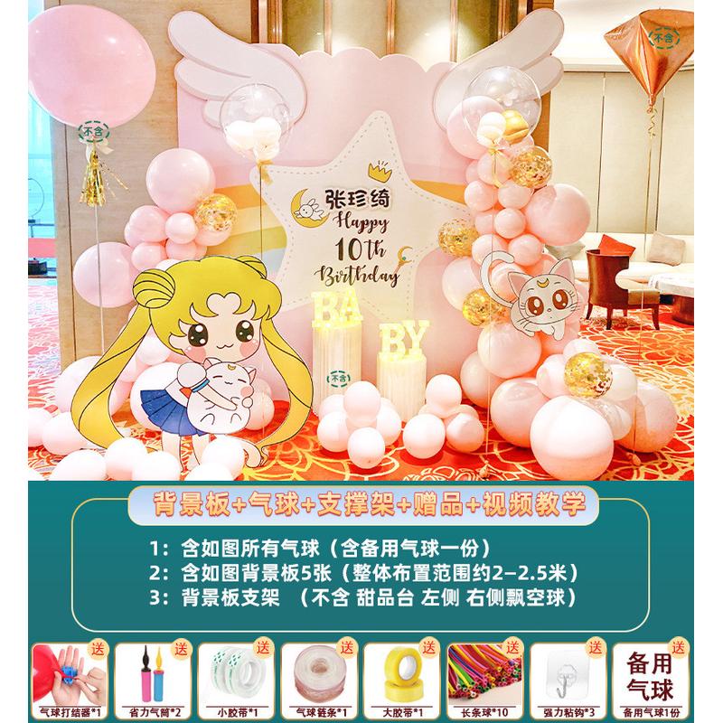 儿童主题宝宝一岁周岁场景布置满月宴气球kt板背景墙装饰生日策划
