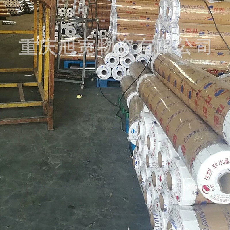 龙塑软磨砂透明pvc防水餐桌布供应板门帘子厂家水晶整卷批发