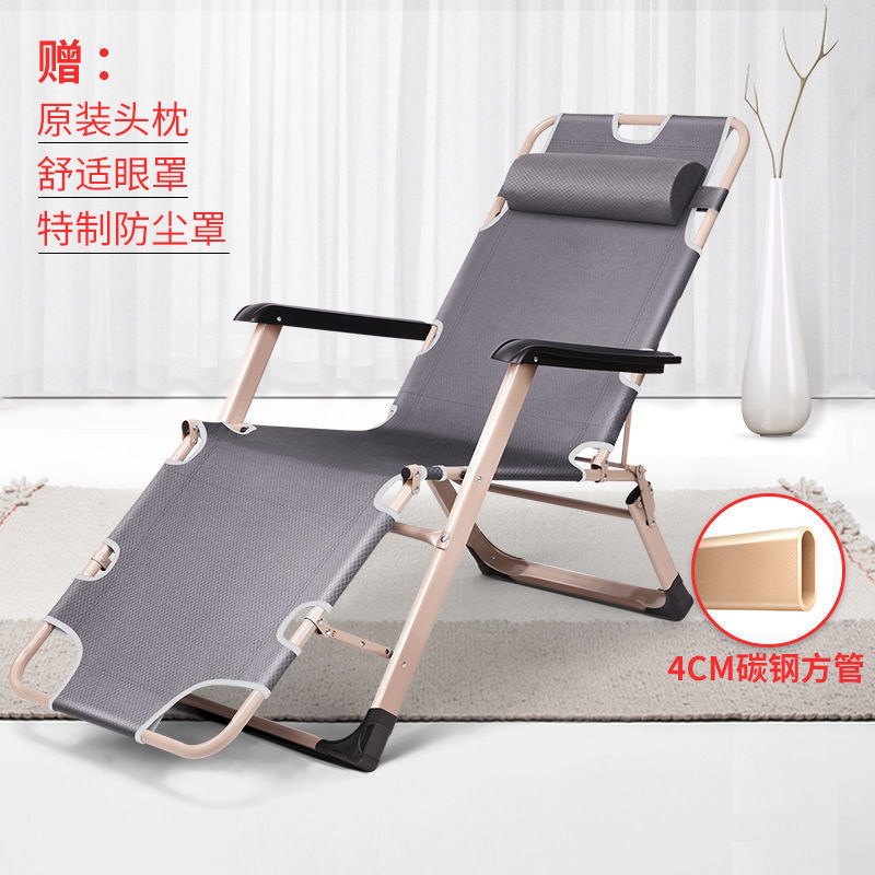 躺椅折叠床午休椅成人靠背椅子懒人椅家用午睡椅躺椅便携式沙滩椅