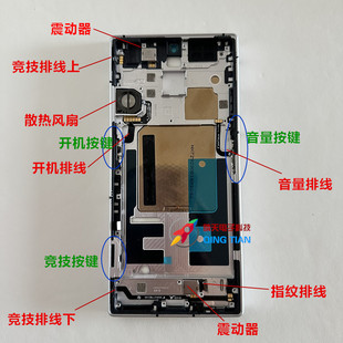NX729J開機(jī)按鍵 適用努比亞紅魔8pro 開機(jī) 音量排線 音量按鍵