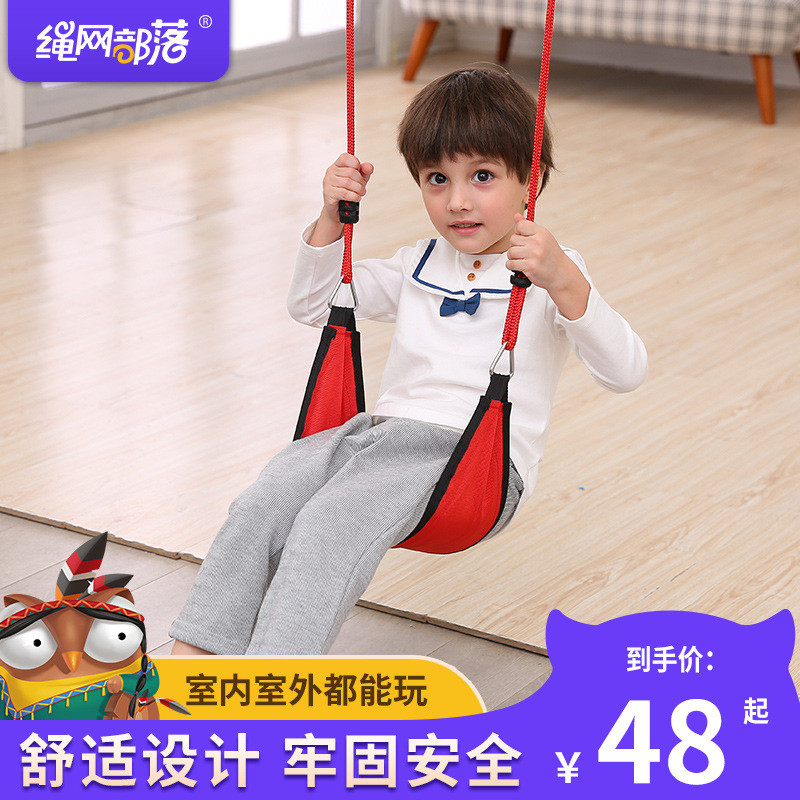 绳网部落牛津布涤纶绳户外悠千儿童秋千家用游乐场幼儿园荡秋千