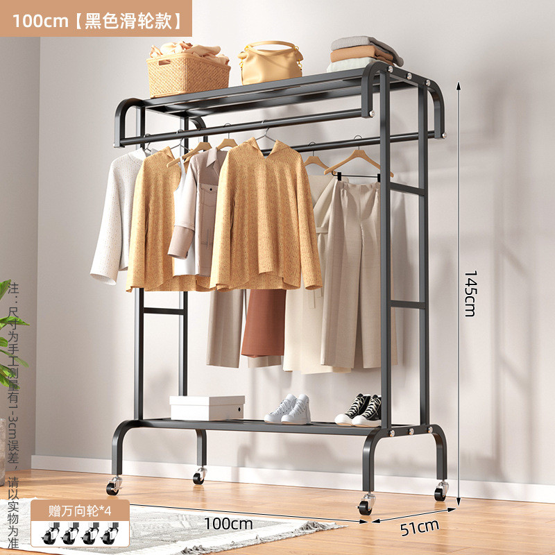 晾衣架落地卧室内挂衣家用多功能阳台架子简易衣架学生宿舍晒衣架