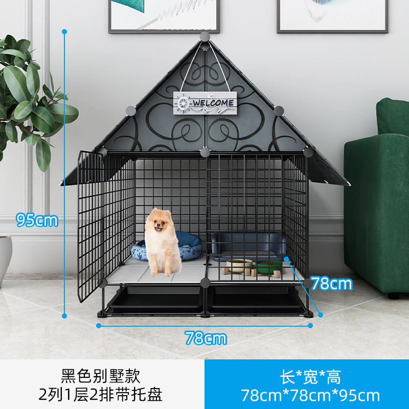 博美狗笼小型犬家用室内带厕所分离狗窝狗屋围栏小别墅豪华狗笼子