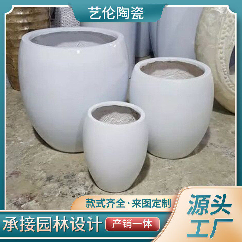 简约现代白色玻璃钢花瓶花器花缸家居商场大堂园林落地小花盆批发,鲜花速递/花卉仿真/绿植园艺,花盆,淘宝优惠券,粉丝福利购,淘宝优惠卷