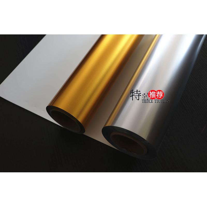 倪彩背胶打印亚金胶片|喷墨卷材胶片|不干胶亚金|金银箔胶片