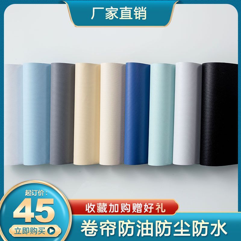 卷帘厂家遮阳隔热全遮光打印LOGO卷帘电动帘防水防油防尘卷帘