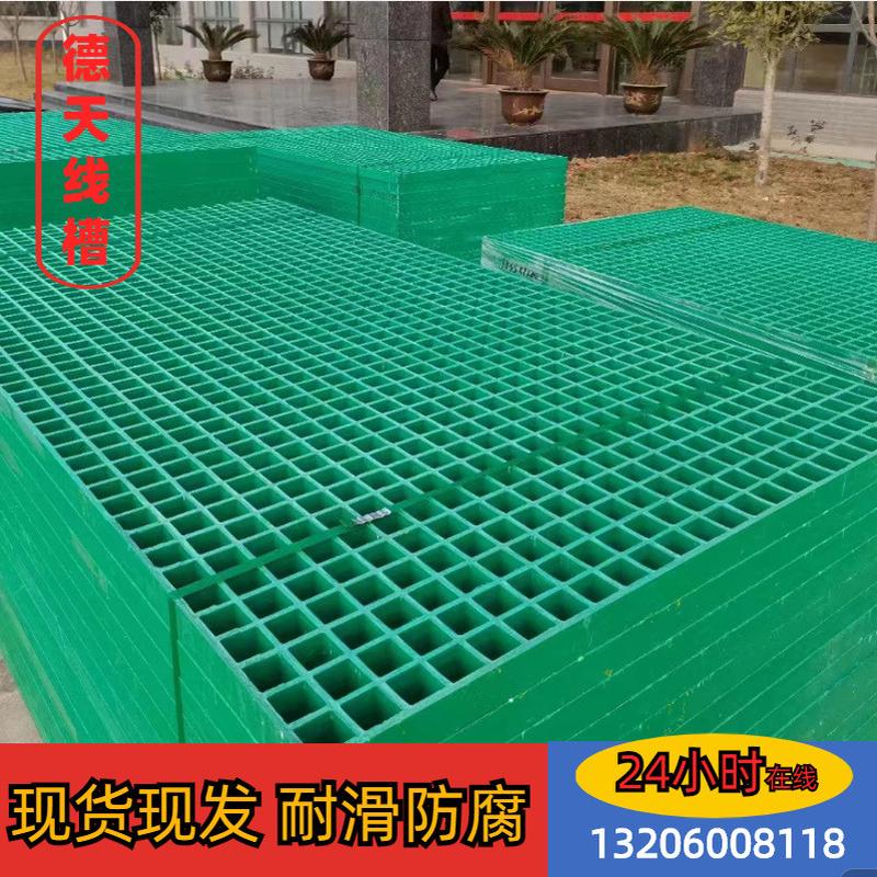 热销舍玻璃钢格栅板树篦子鸽洗车房地格栅地网污水处理地沟排水沟