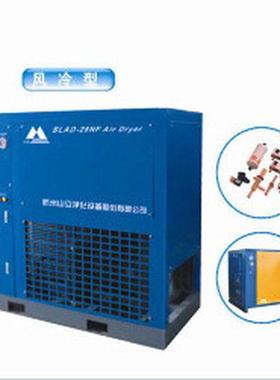 热销山杭州立/山立冷干机/杭州山立冷干机/slad-8nf