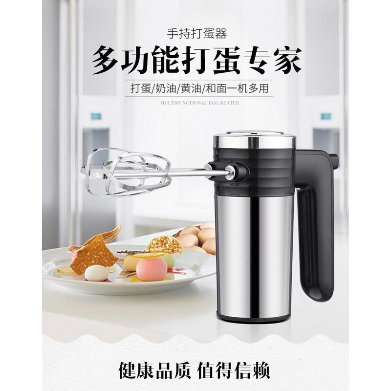 家用不锈钢自动打蛋机烘培电动打蛋器大功率多功能手持搅拌机