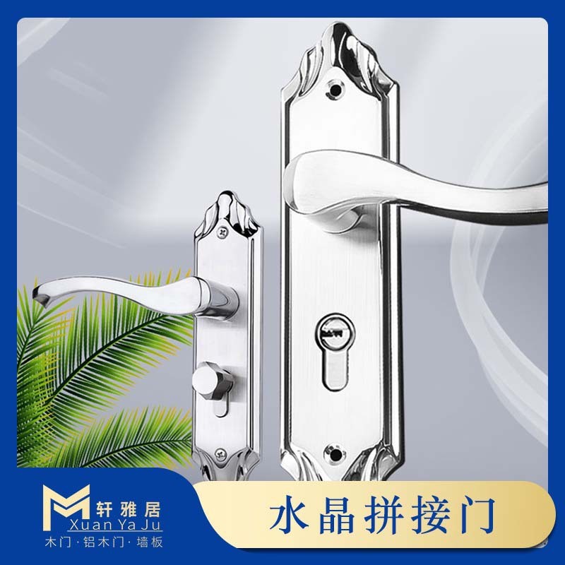 （包邮门锁批发不锈钢门锁静音套装）锁具卧室执手锁体木门锁卧室