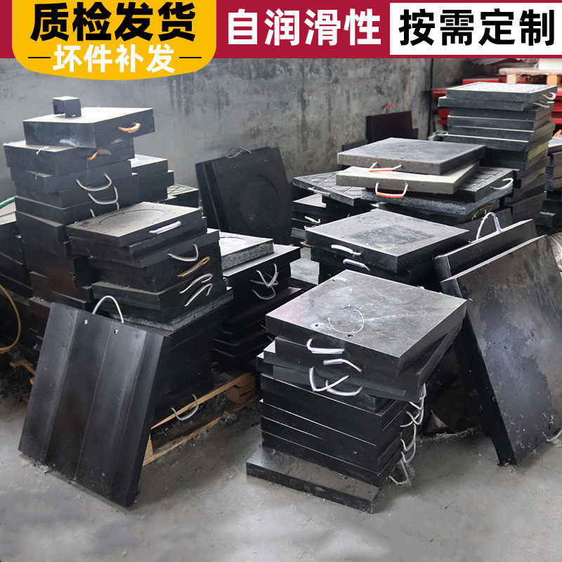 防滑吊车支腿垫板厂家直供板聚乙烯黑色垫板起重机加厚垫脚高分子