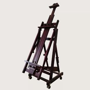 画架平立两用专业榉木落地水彩画画板支架式黑胡桃油画架美术生