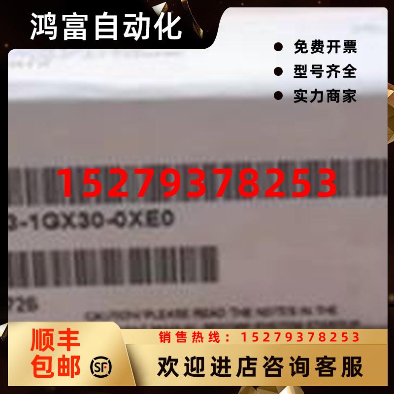议价6GK7443-1GX30-0XE0西门子通信处理器CP443-16GK74431GX300XE