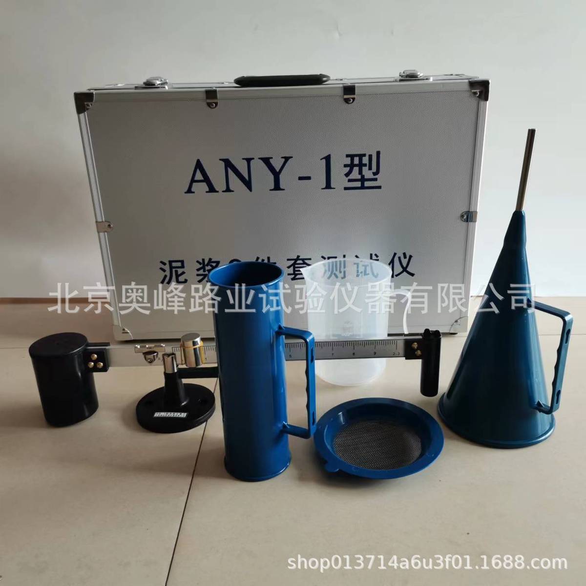泥浆测试三件套泥浆比重计泥浆粘度计泥浆含砂量