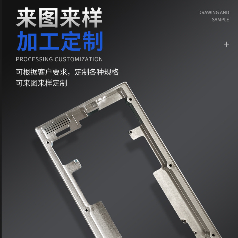 定制异型材外框铝边框加工铝合金边框显示屏图折弯来铝型材开模