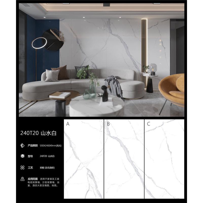 连纹现代简约板1200*2400岩客厅背景墙陶瓷大板瓷砖电视墙影视墙