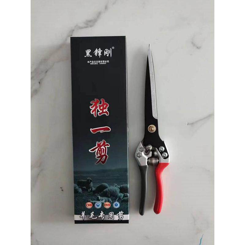 兔毛宠物刀剪剪美容手动马鬃剪剪子羊毛剪牛毛剪羊毛新款羊毛