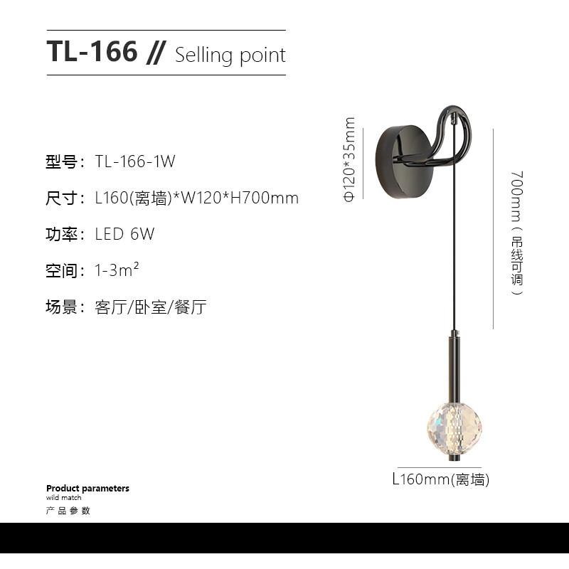 北欧床头壁灯现代简约极简创意轻奢网红吊灯玻璃球灯具卧室床头灯