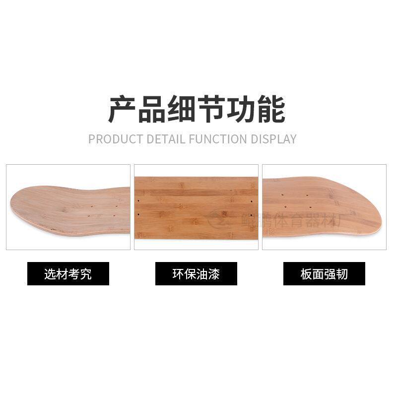 滑板专业板板面长板舞厂家直销冲浪板双翘电动小鱼板竹木玻纤板