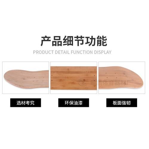 滑板专业板板面长板舞厂家直销冲浪板双翘电动小鱼板竹木玻纤板