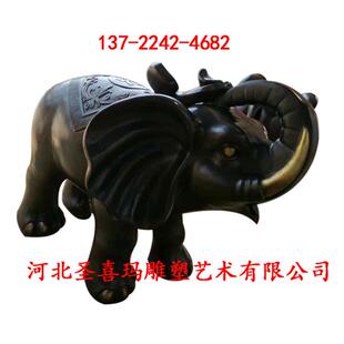 河北圣雕塑玛雕塑直销铜大象 铸铜动物喜铜雕生产定制厂家