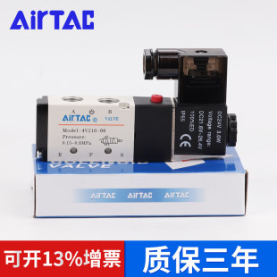 4V31010B 亚德客电磁阀4v2100B8 4V410 DC24V 4V11006 4V220
