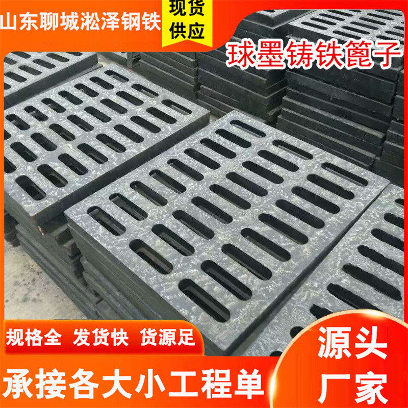 厂家批发球墨铸铁承重篦子市政道路单篦子雨水过车重型排水沟盖板