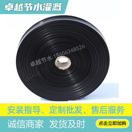 园林灌溉1寸N50喷灌带 农田灌溉喷灌系统5孔7孔喷水带 农业微喷带
