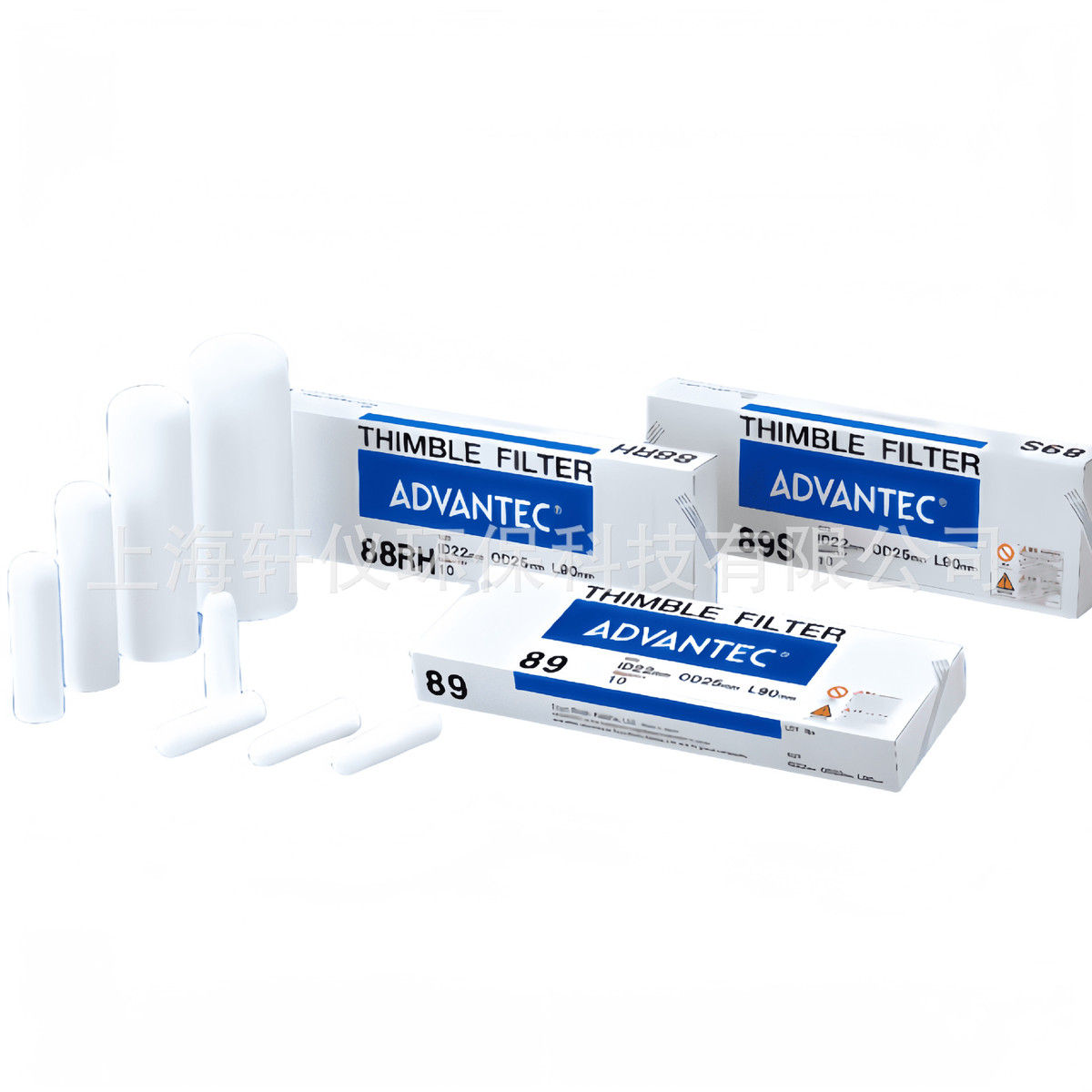 热销000232802号直径280mmx280mm定性初次棉纤维滤纸100张advante