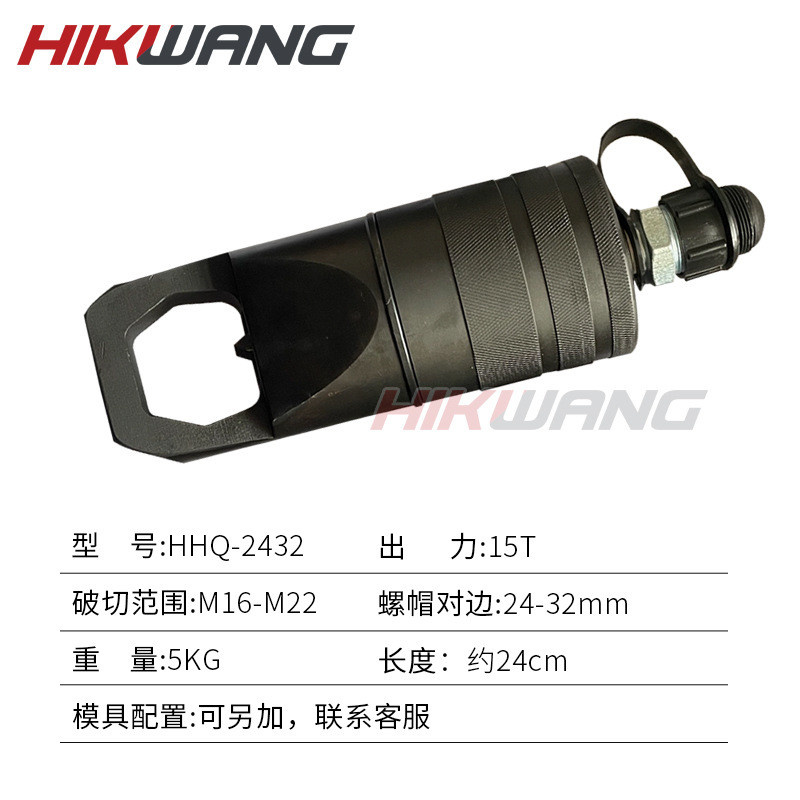 热销hhq螺母生锈切除器螺帽破开器破生锈螺帽分体式液压螺帽破切