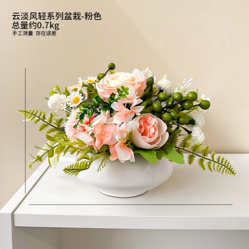 北欧小清新假花仿真花防摆设室内餐桌装饰花艺摆件客厅生绿植盆栽
