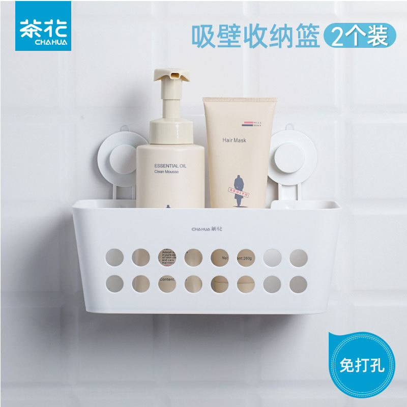 6s塑料收纳篮置物架吸壁吸盘浴室洗手间置物筐挂篮免打孔收纳