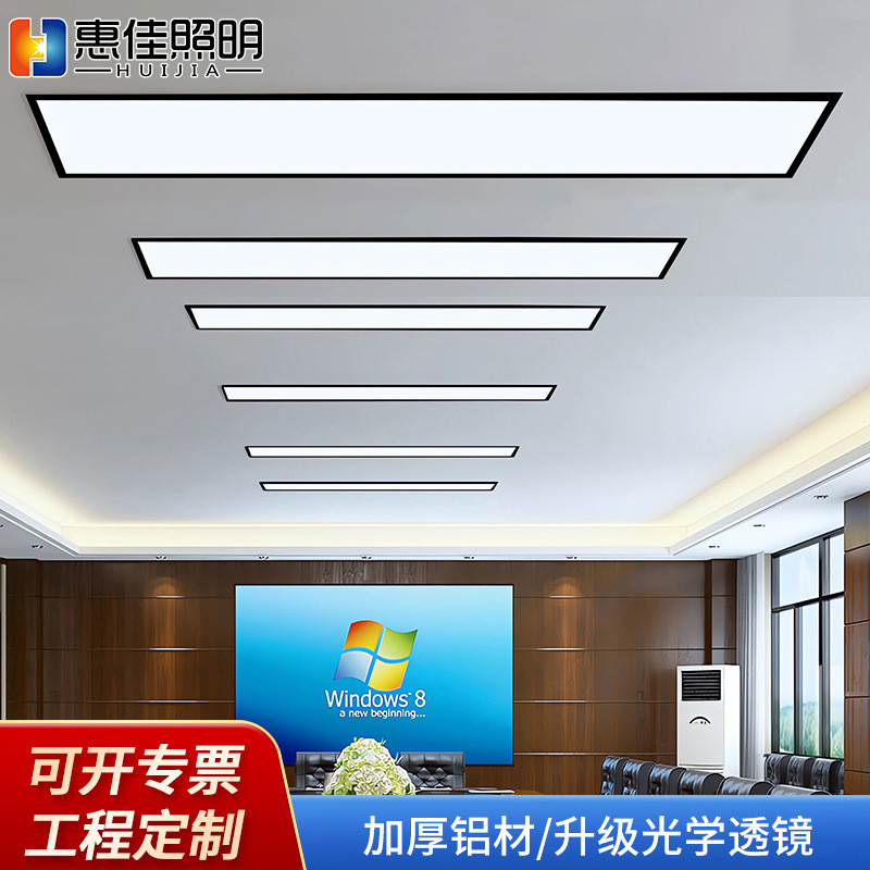 嵌入式led长条灯简约办公室会议室吊顶灯过道车库走廊暗装平板灯
