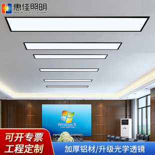 嵌入式 平板灯 led长条灯简约办公室会议室吊顶灯过道车库走廊暗装