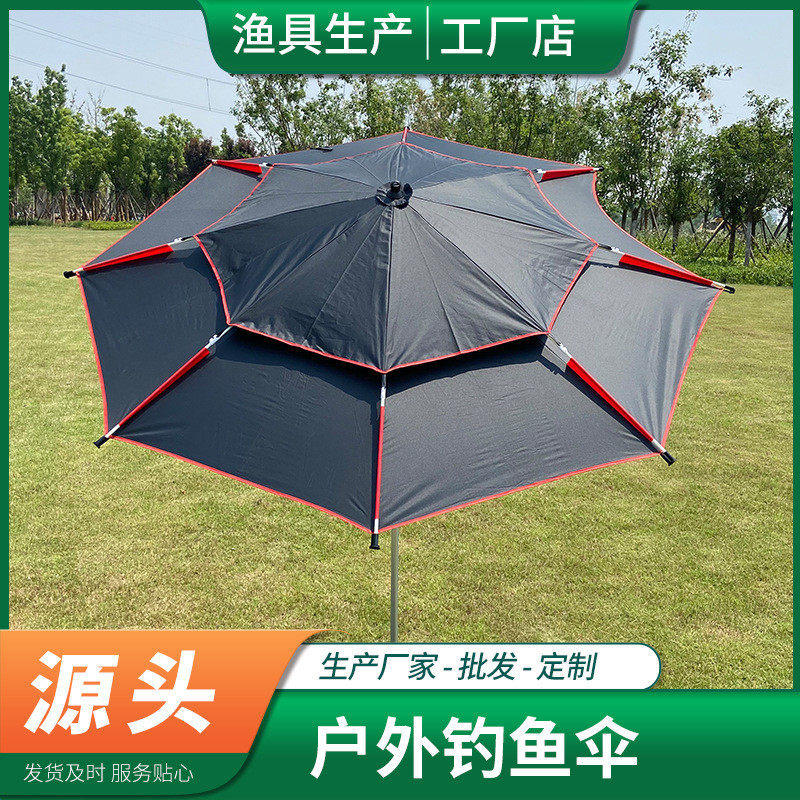 钓鱼钓鱼伞地插2/2.2/2.4米万向防雨防晒折叠钓伞户外遮阳伞
