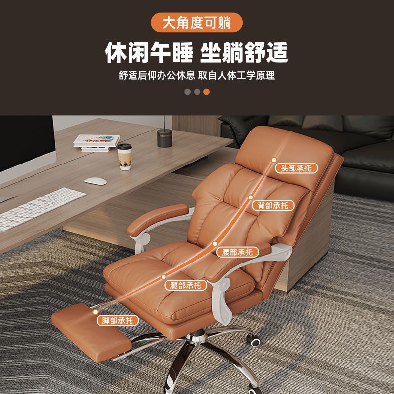 电脑椅卧室凳子游戏椅家用书房靠背座椅午休可躺老板商务办公椅子