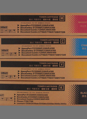 热销适用筒c4400粉盒73457760430043504405墨粉施乐dcc450粉盒