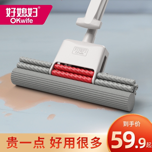 1E3113Y海绵拖把家用一拖净吸水免手洗胶棉挤水懒人拖布2024新款