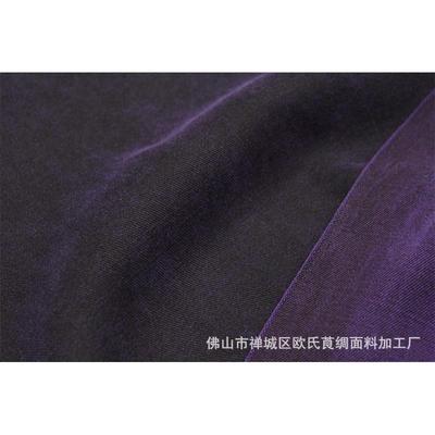 复古粗扩香云纱风格柞蚕丝老料80姆米重磅桑蚕丝面料服装丝绸布料