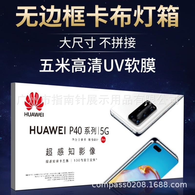 无边框卡布灯箱定做地铁uv软膜灯箱定制双面led发光广告牌订做
