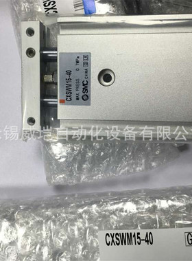 热销smc双轴双联气缸cxswm/cxswl10-20-30-40-50-75-100-125-150