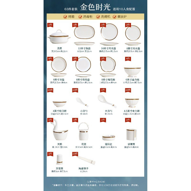 骨瓷碗陶瓷工厂餐具套装米饭碗碟家用2023新款景德镇盘子组合批发