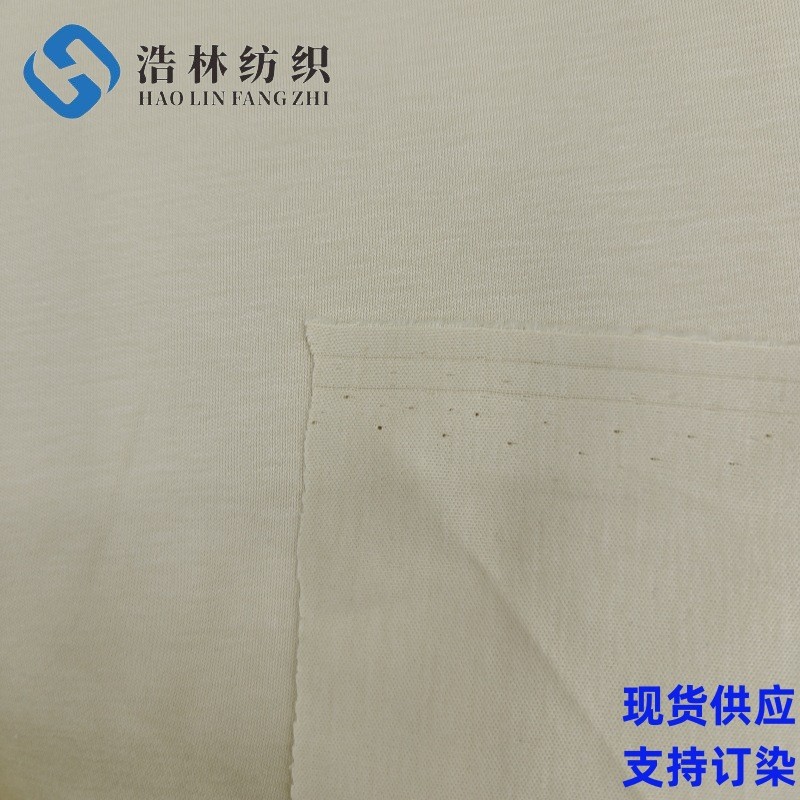 【面料双面】精品双丝光棉莫双面 50支莫代尔棉毛布 针织丝光现货